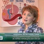 Акция против наркотиков