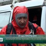 День гражданской обороны МЧС России