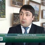 День открытых дверей в музыкальной школе