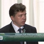 День сотрудника органов внутренних дел