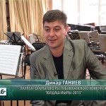Динар Ганиев – победитель конкурса «Юлдаш йыры»