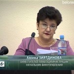 Двенадцатое заседание Совета белорецкого района