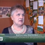 Фондовая биржа в ЦВР