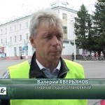 Гонки на лыжероллерах и открытое Первенство города по велоспорту