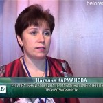 Интеллектуально — личностный марафон «Твои возможности»