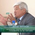 Изменения правил торговли пивом