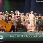 Кубанский казачий хор