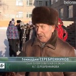 Лыжные гонки памяти Героя Советского Союза А. Серебренникова