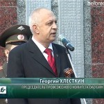 Митинг Белорецкого металлургического комбината