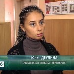 Молодежный центр досуга: планы на будущее