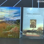 Новые книги