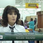 Открытие мебельного павильона