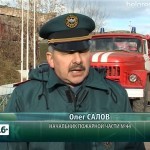 Пожар в Серменево