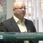 Представители Минтруда РБ в городском обществе инвалидов