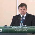 Профилактика безнадзорности и правонарушений среди несовершеннолетних