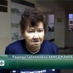 Р.Г. Ахмеджанова награждена почетной грамотой