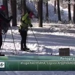 Республиканские соревнования по лыжному туризму