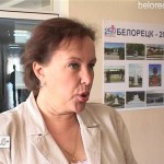 Собрание исполкома Собора русских Белорецкого района