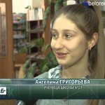 Татьянин день в юношеской библиотеке