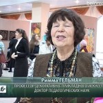 «Текстильные идеи» от магнитогорцев.