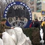 В Белорецке установлен мемориал воинам-разведчикам