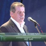 Ветеранская организация БМК отмечает юбилей