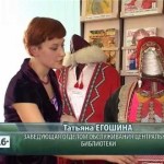 Встреча в Центральной библиотеке