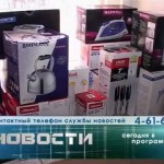 Выпуск новостей Белорецка от 16 декабря