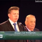 Юбилей сталепроволочно-канатного производства