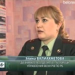 За «Спайс» — уголовное наказание