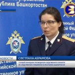 Задержано двое подозреваемых в убийстве девушек из Белорецка