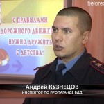 Акция в коррекционной школе