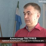 Прием граждан по оказанию юридической помощи