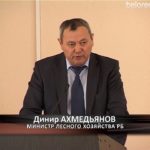 Заседание комиссии по экономике