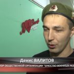 Военные разведчики всегда впереди