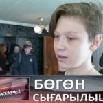 Выпуск новостей Белорецка от 13 июня