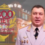 Видеопоздравление министра МВД по РБ Р. Деева
