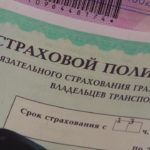 Использование поддельных документов чревато последствиями