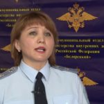 Завершено расследование уголовного дела по факту истязания