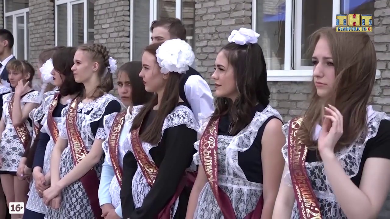 Белорецк 17 школа карта