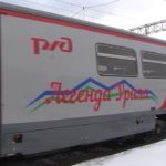 Туристический поезд «Легенда Урала» возобновит перевозку пассажиров