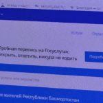 Прими участие в интернет-переписи населения с 1 по 10 октября