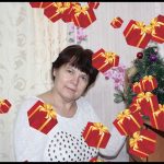 ХЛЫСТОВА Ирина Геннадиевна