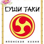 Требуется сушист