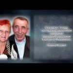 БАРДИНЫ Григорий Сергеевич и Екатерина Фёдоровна