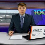 Новости Белорецка и хроника происшествий от 24 апреля.  Полный выпуск