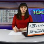 Новости Белорецка от 1 апреля 2019 года. Полный выпуск