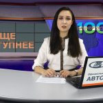 Новости Белорецка от 9 апреля. Полный выпуск