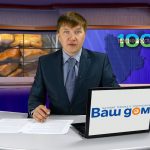 Новости Белорецка от 24 мая 2019 года. Полный выпуск