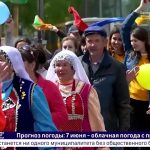 Новости Белорецка от 6 июня 2019 года. Полный выпуск